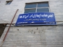Old Building